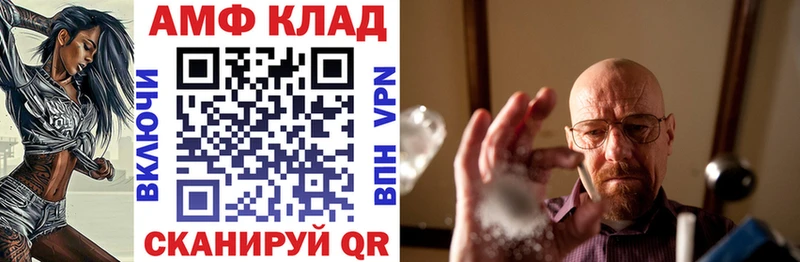 Amphetamine 98%  Вышний Волочёк 
