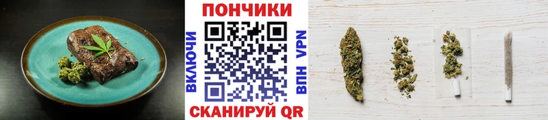 цена   Вышний Волочёк  Печенье с ТГК марихуана 