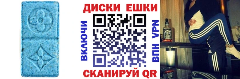 Экстази таблы  где можно купить   даркнет телеграм  Вышний Волочёк 