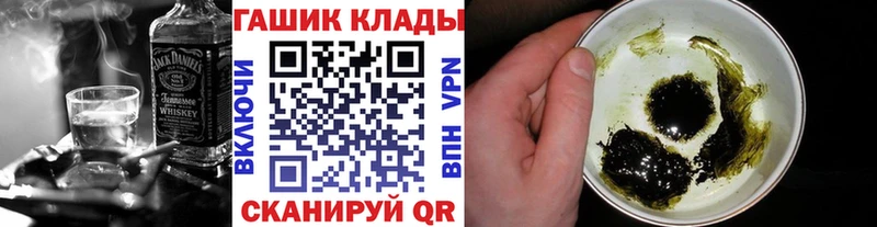 МЕГА ссылки  Вышний Волочёк  Гашиш гашик 
