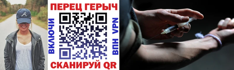 хочу   Вышний Волочёк  Героин Heroin 
