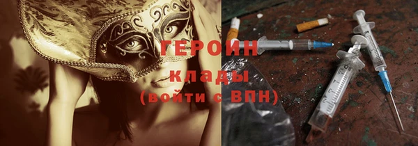 винт Горно-Алтайск