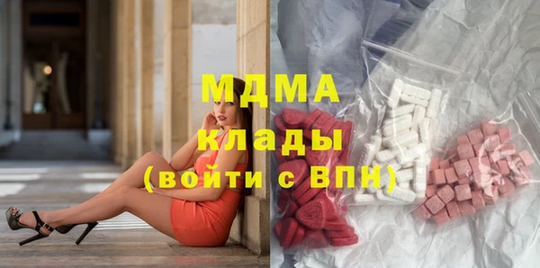 мет Шарыпово