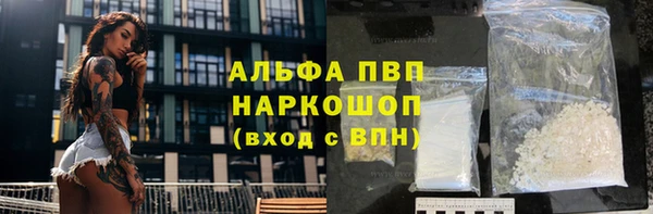 соль курить ск Шадринск