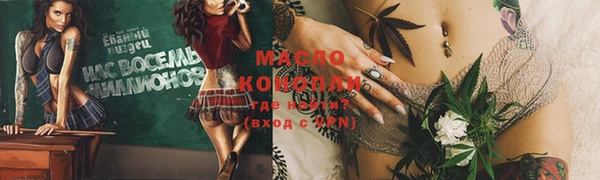 мет Шарыпово