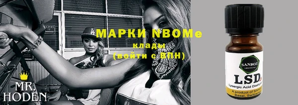 мет Шарыпово