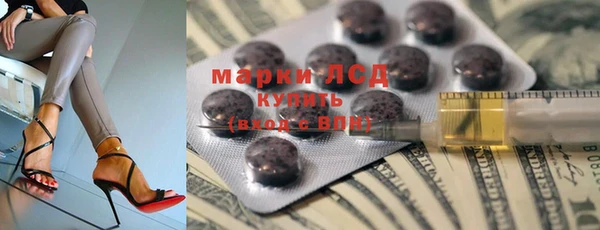 соль курить ск Шадринск