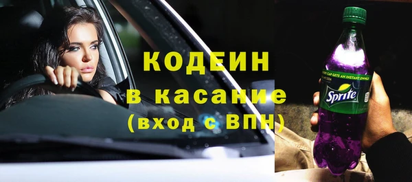 мет Шарыпово