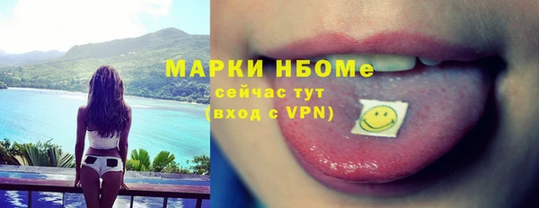 мет Шарыпово