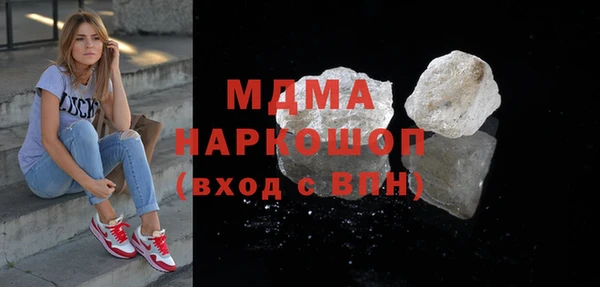 мет Шарыпово