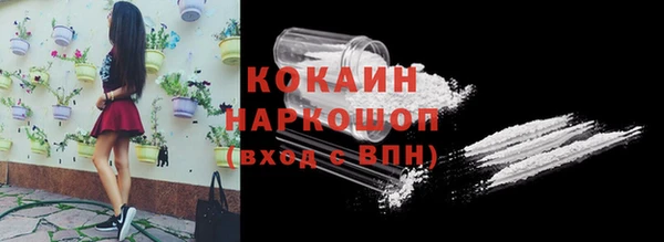 соль курить ск Шадринск