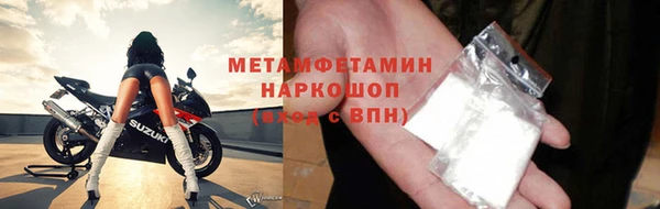 мет Шарыпово