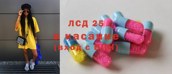 мет Шарыпово
