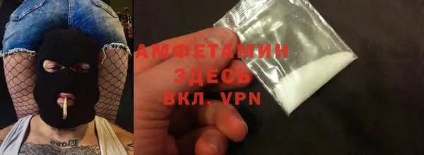 бутик Алексин