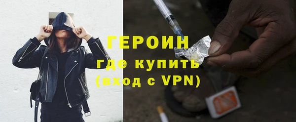 тгк Шали