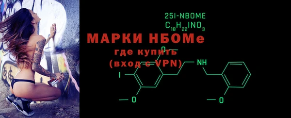 мет Шарыпово
