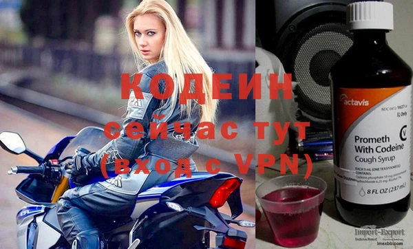 мет Шарыпово