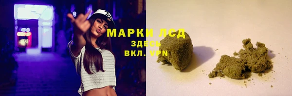 мет Шарыпово