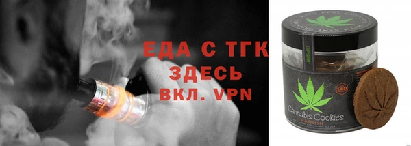 соль курить ск Шадринск