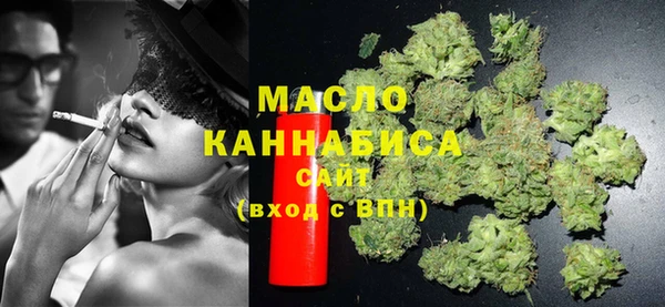 соль курить ск Шадринск