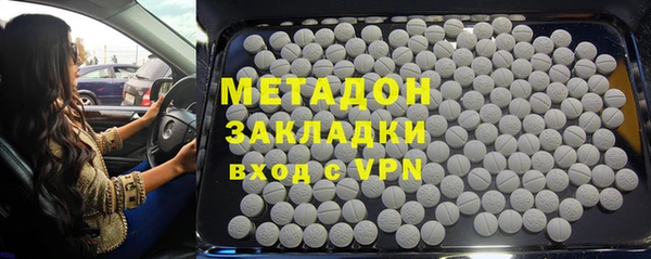 ALPHA-PVP Богородск