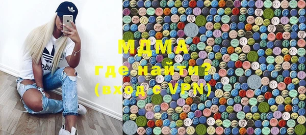 мефедрон VHQ Богородицк