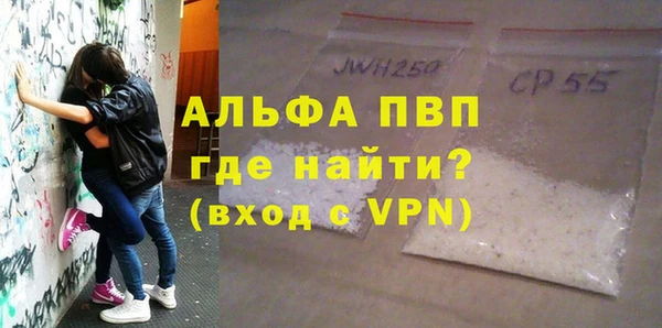 мет Шарыпово