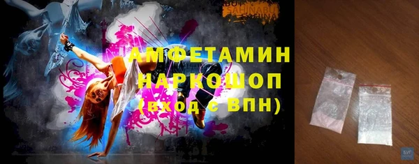 мет Шарыпово