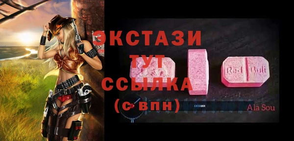 амфетамин Алзамай