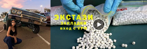 соль курить ск Шадринск