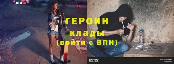 соль курить ск Шадринск