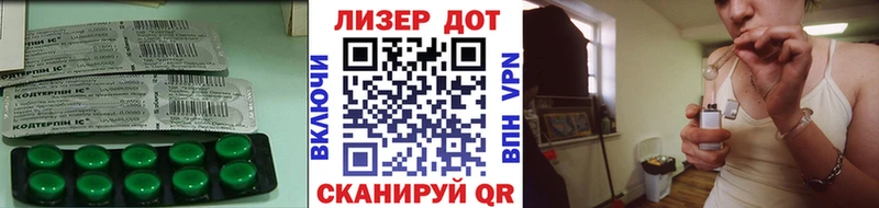 цена   Вышний Волочёк  ЛСД экстази кислота 