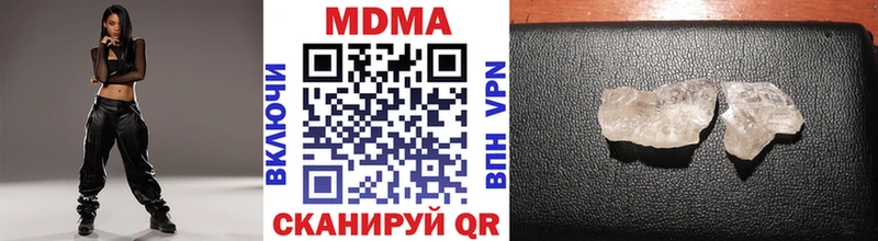 OMG вход Вышний Волочёк MDMA кристаллы