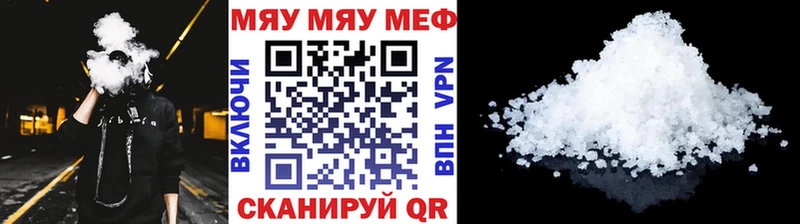 наркотики  Вышний Волочёк  blacksprut маркетплейс  МЕФ 4 MMC 