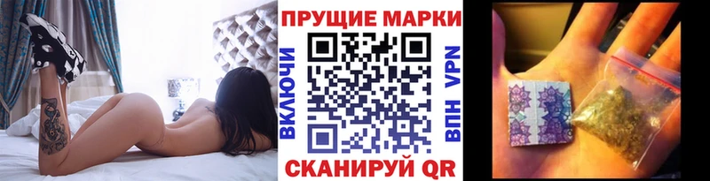 MEGA ONION Вышний Волочёк Марки 25I-NBOMe 1,5мг