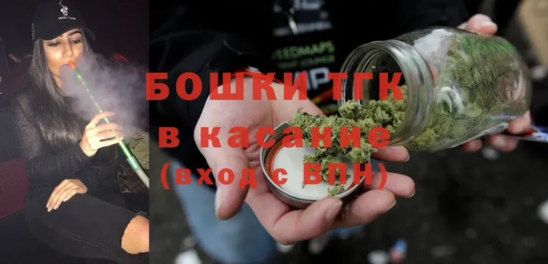 Марихуана OG Kush  Вышний Волочёк 