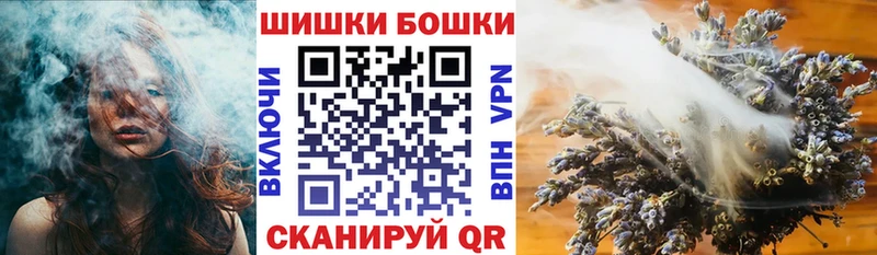 Конопля план Вышний Волочёк